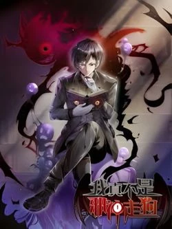 Ảnh bìa Sức Mạnh Của Ác Thần