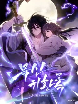 Ảnh bìa Vị Thần Trở Lại