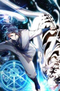 anh bia vo nghich HOMEPAGE