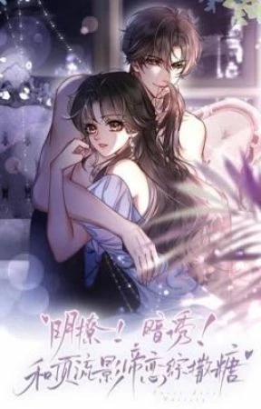 anh bia cung dinh luu anh de yeu duong phat duong Cùng Đỉnh Lưu Ảnh Đế Yêu Đương Phát Đường Ảnh bìa Cùng Đỉnh Lưu Ảnh Đế Yêu Đương Phát Đường