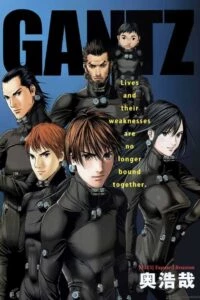 Gantz HOMEPAGE