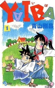 Kiếm Sĩ Yaiba